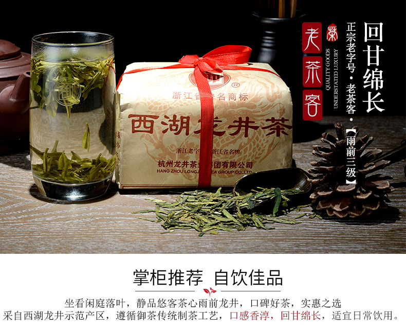 660g十万八千里茯茶(猴年)